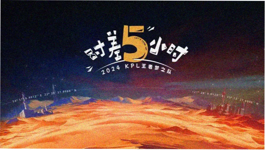 本季新番主题歌速递轮播封面