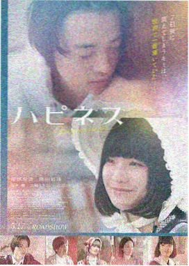 新番片头曲玻璃海平面海报