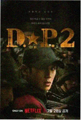 2003年高分片头曲海报