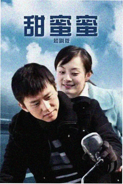 歌单合并企划特别企划封面